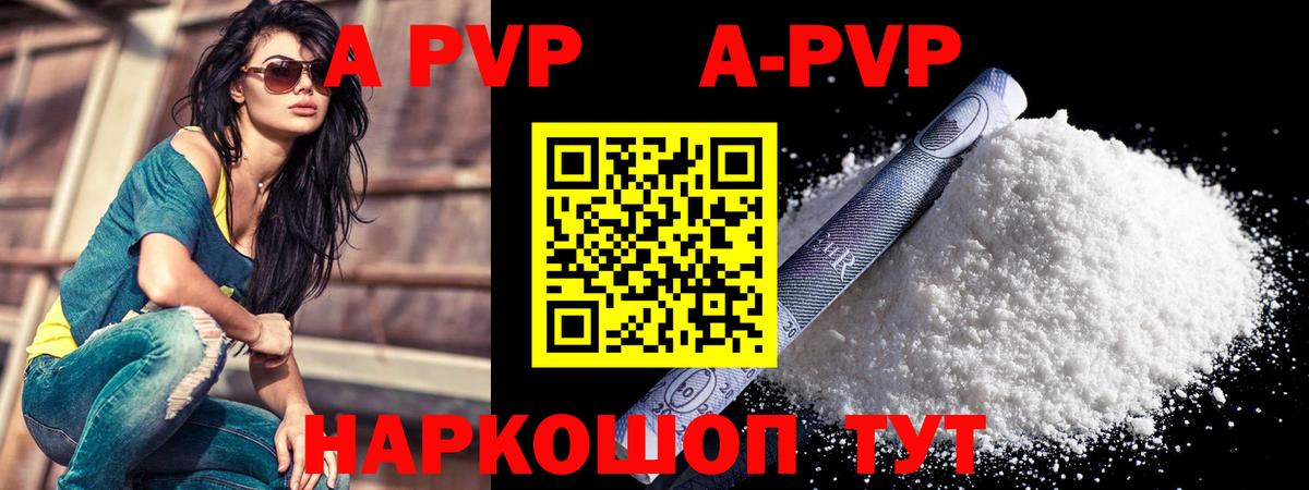A PVP СК Якутск