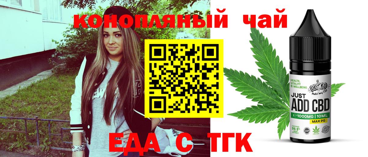 Cannafood марихуана  Вход с VPN  Якутск 