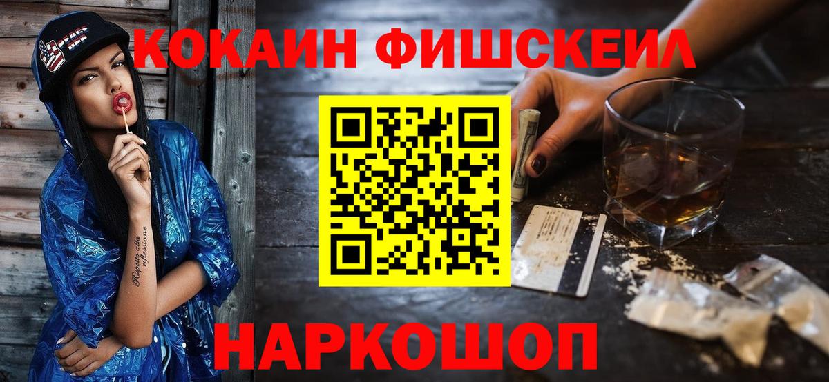 Кокаин Перу Якутск