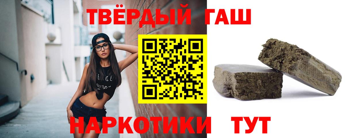 ГАШ ice o lator Якутск