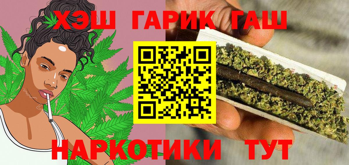 ГАШИШ  Канабис  Купить наркоту  Лсд 25  APVP СОЛЬ   ЭКСТАЗИ  Вход с VPN  Якутск  МЕФ кристаллы 