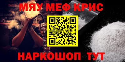 героин Моздок