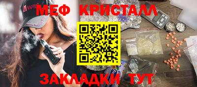 марихуана Можга