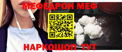 мет Можайск