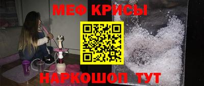мет Можайск