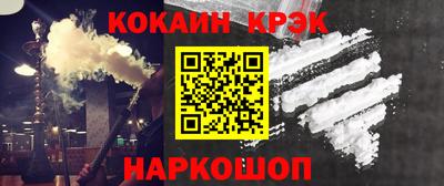 мет Можайск