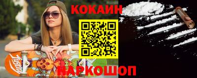 марихуана Можга