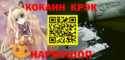 героин Моздок