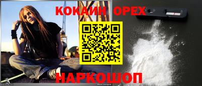 мет Можайск