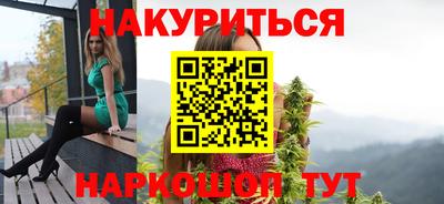 героин Моздок