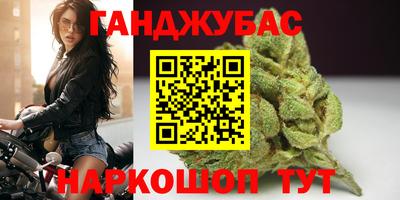 марихуана Можга