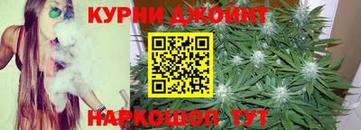 марихуана Можга