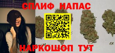 марихуана Можга