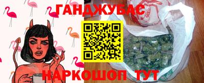 мет Можайск