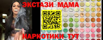 мет Можайск
