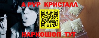 стафф Малгобек