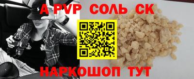 марихуана Можга
