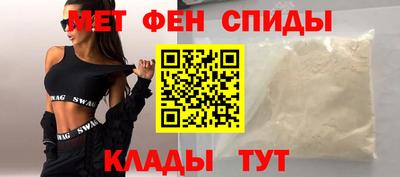 мет Можайск