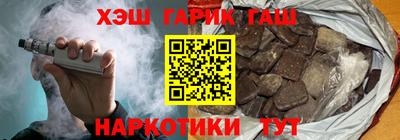 героин Моздок