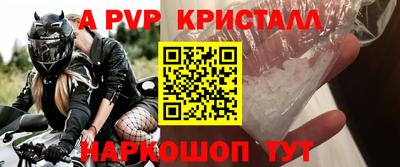 мет Можайск