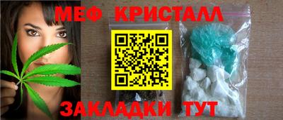 марихуана Можга