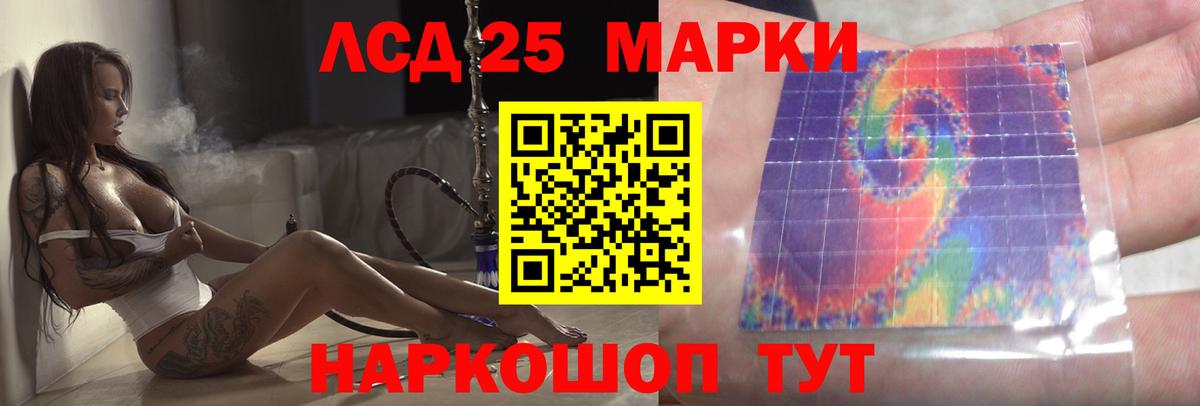 ЛСД экстази ecstasy  LSD-25 экстази ecstasy  Вход с VPN  ЛСД экстази  Якутск 