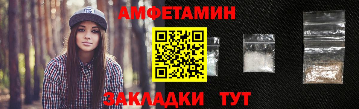 Якутск  Метамфетамин Декстрометамфетамин 99.9%  Метамфетамин Декстрометамфетамин 99.9%  Вход с VPN 