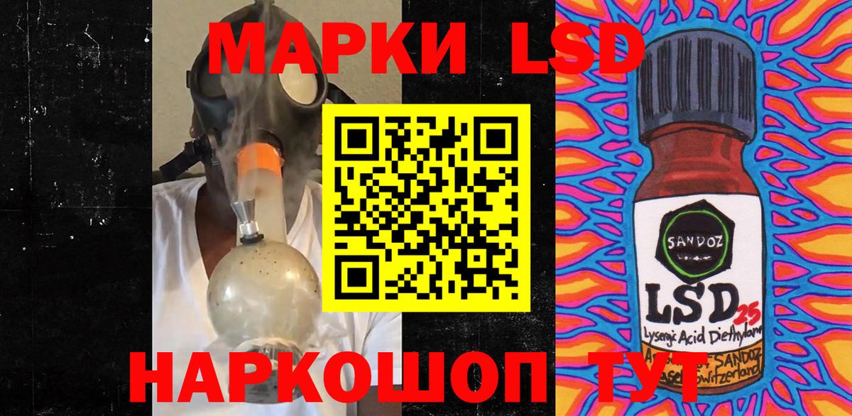 Марки 25I-NBOMe 1,8мг Якутск