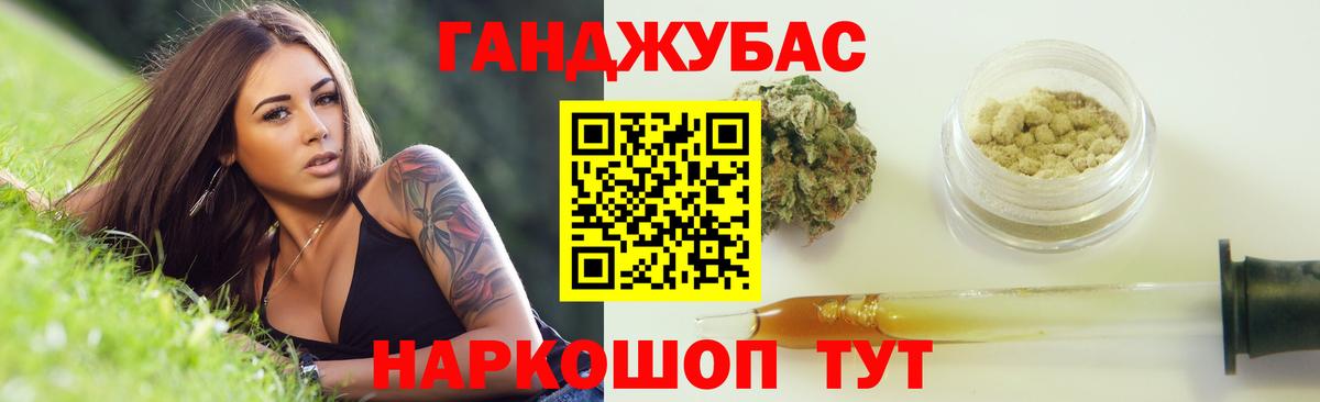 Бошки марихуана LSD WEED  МАРИХУАНА индика  Бошки марихуана AK-47  Вход с VPN  Якутск 